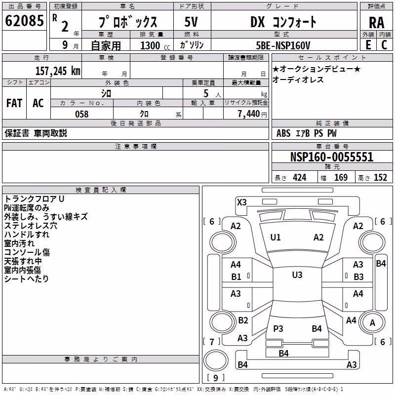 TOYOTA PROBOX