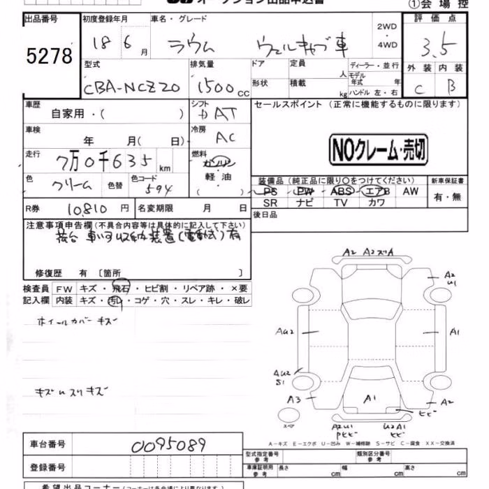 TOYOTA RAUM
