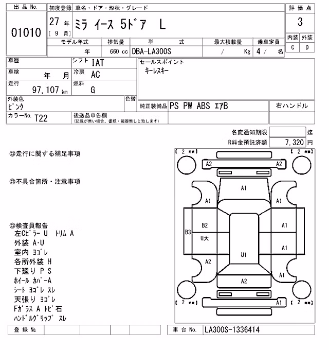 DAIHATSU MIRA E:S