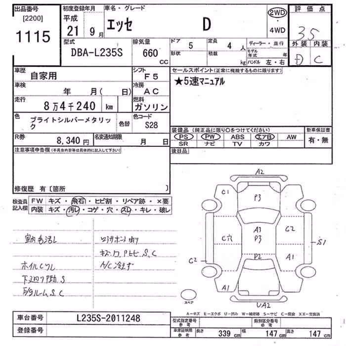 DAIHATSU ESSE