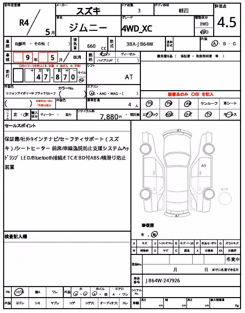 SUZUKI JIMNY