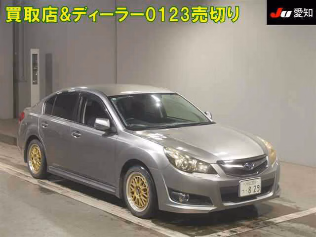 SUBARU LEGACY B4
