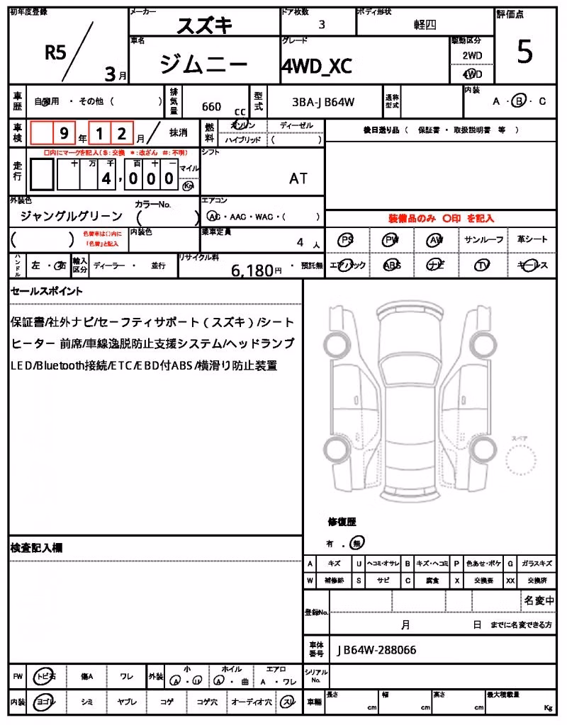 SUZUKI JIMNY