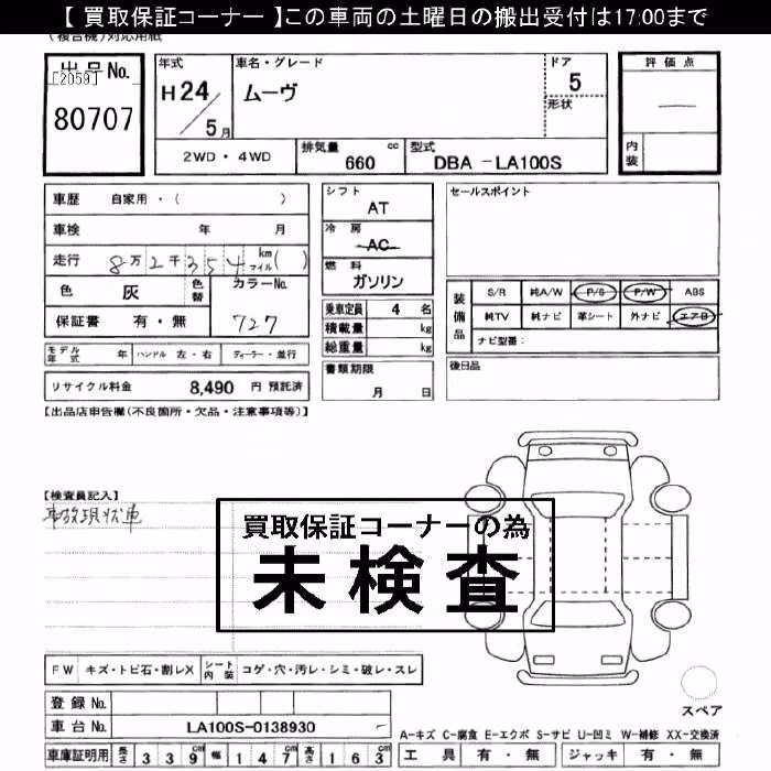 DAIHATSU MOVE