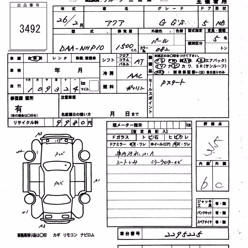 TOYOTA AQUA