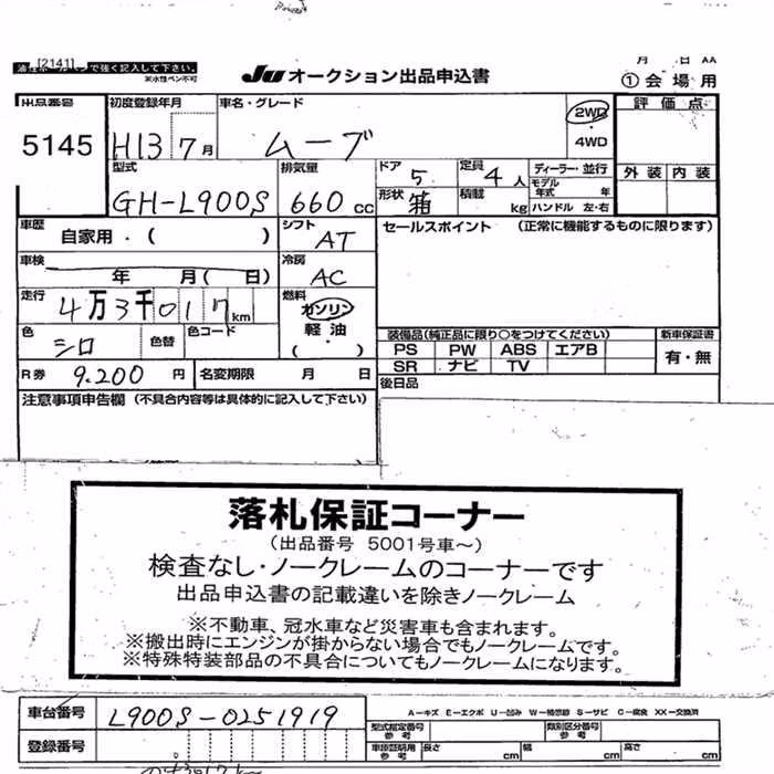DAIHATSU MOVE