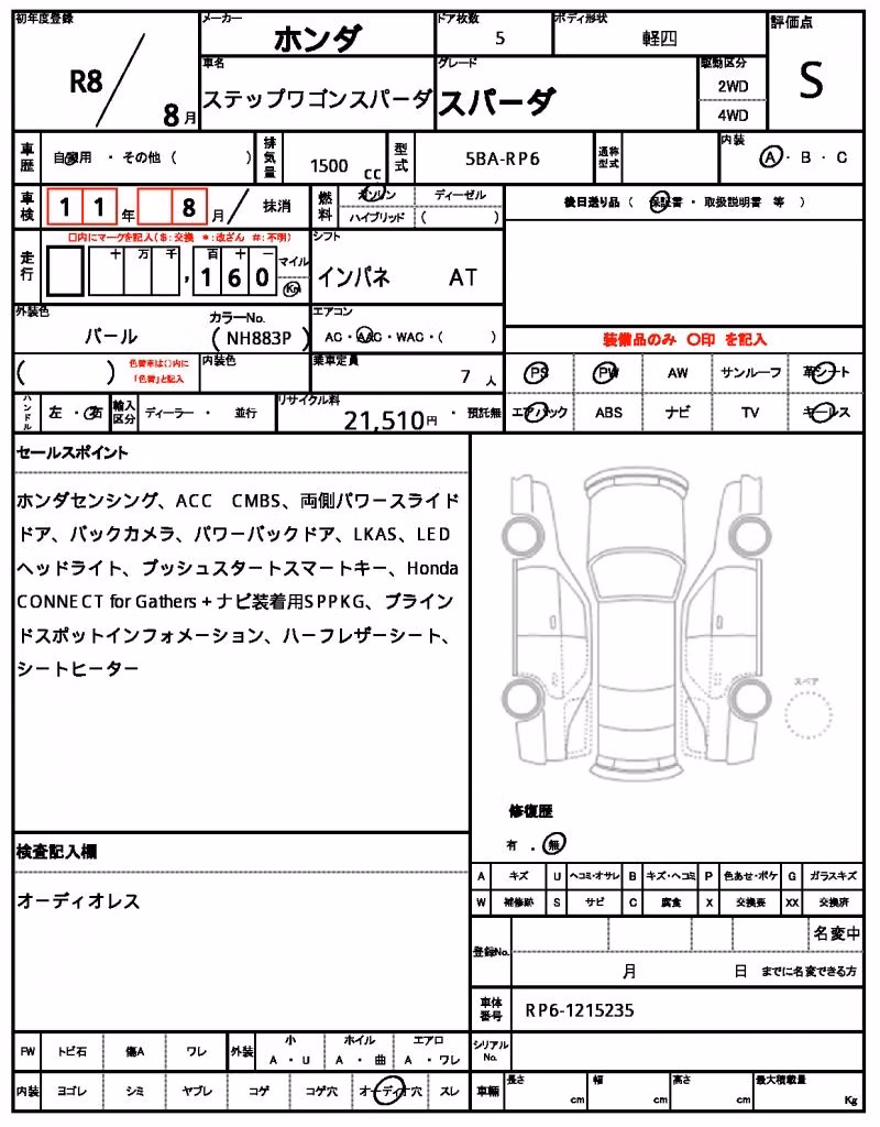 HONDA STEPWGN