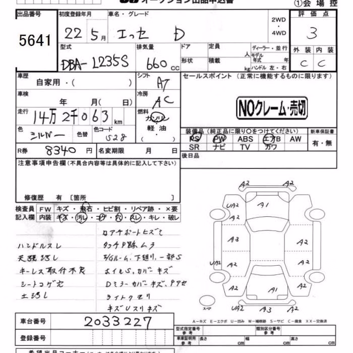 DAIHATSU ESSE