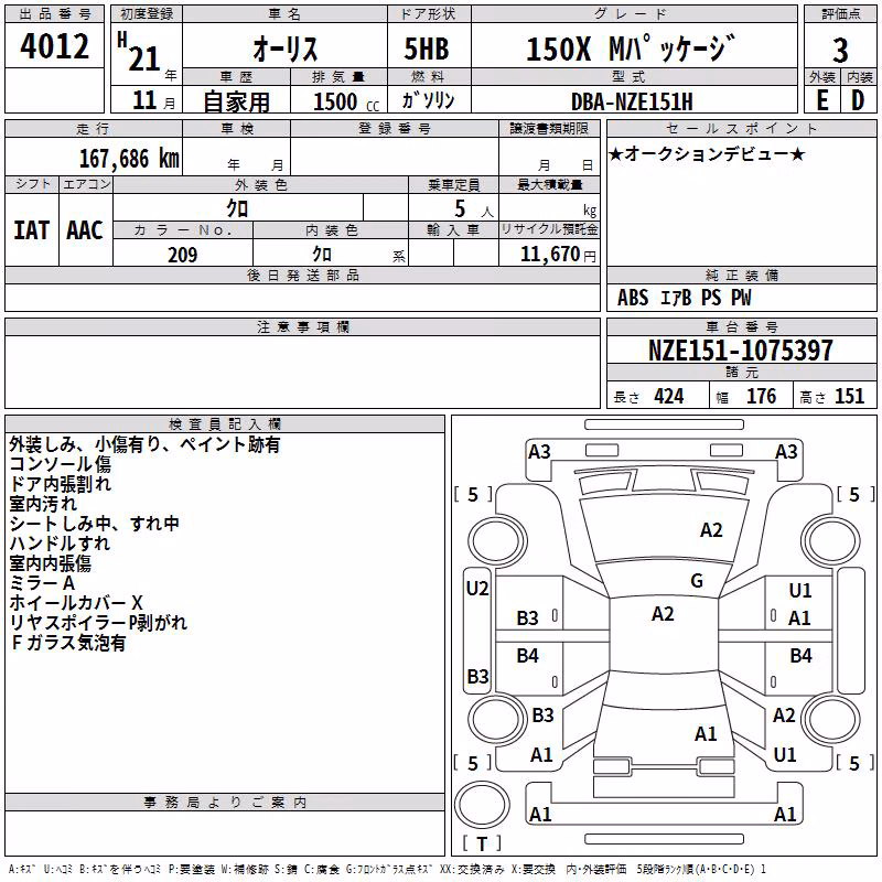 TOYOTA AURIS