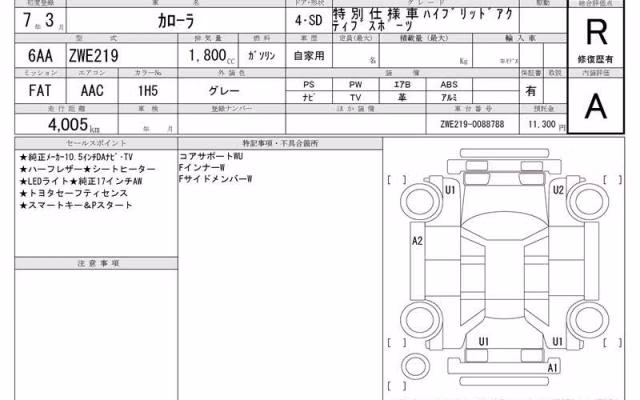 TOYOTA COROLLA