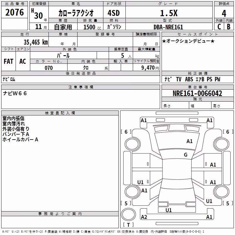 TOYOTA COROLLA AXIO