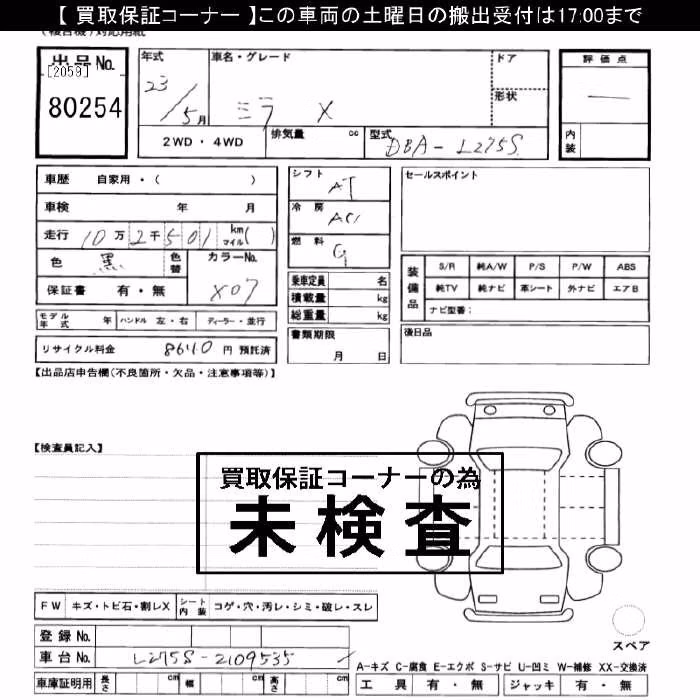 DAIHATSU MIRA