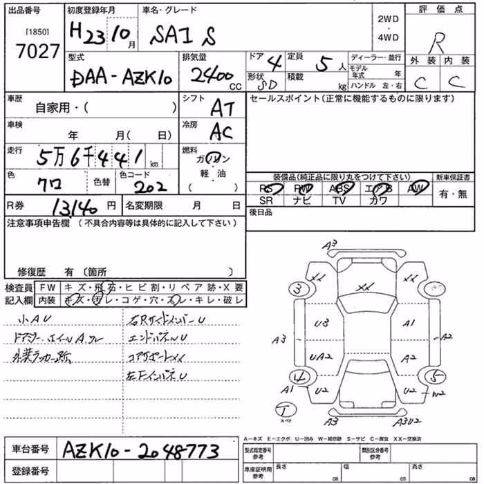 TOYOTA SAI