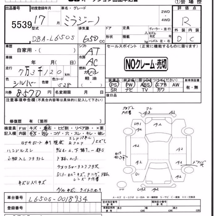 DAIHATSU MIRA GINO