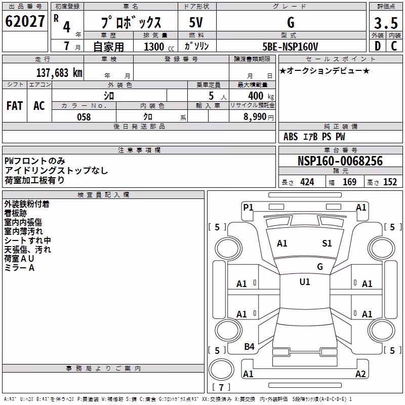 TOYOTA PROBOX