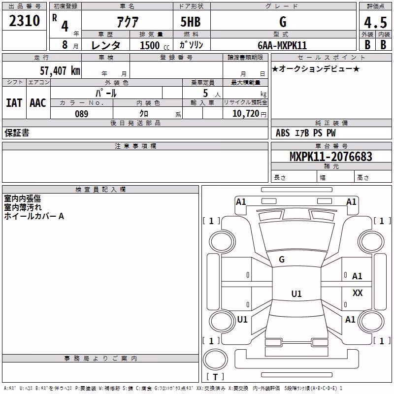 TOYOTA AQUA