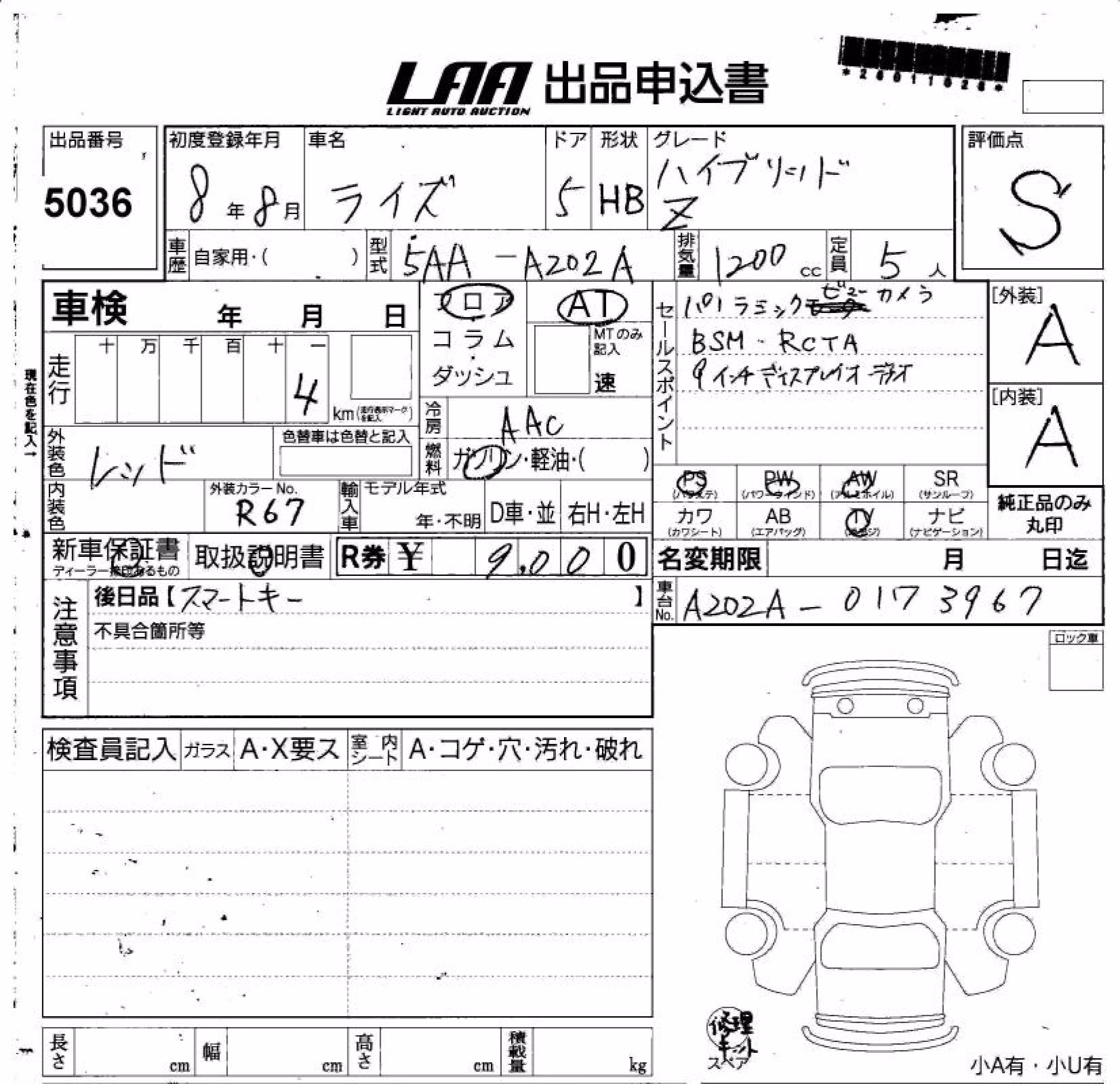 TOYOTA RAIZE