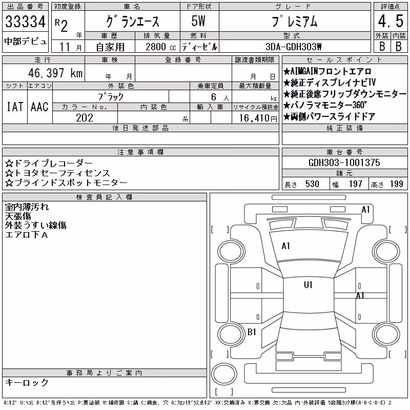 TOYOTA GRANACE