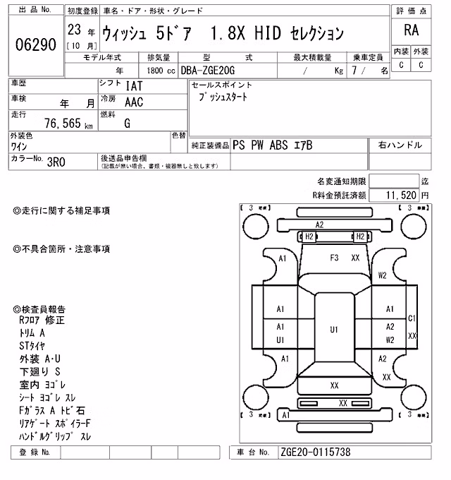 TOYOTA WISH