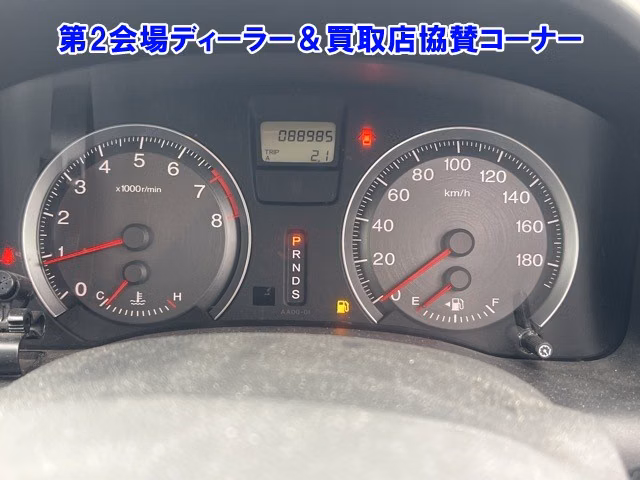 HONDA STREAM