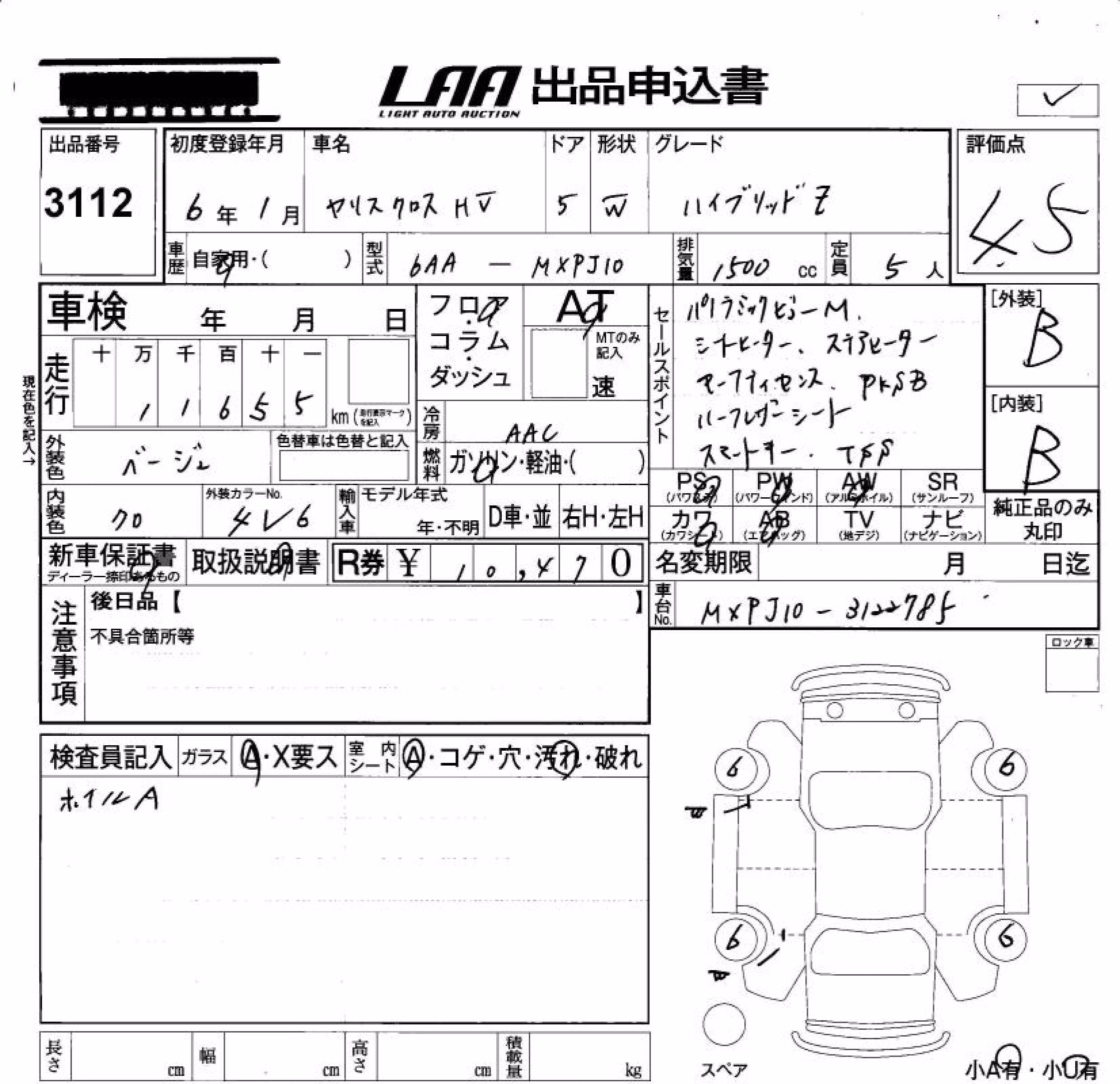 TOYOTA YARIS CROSS