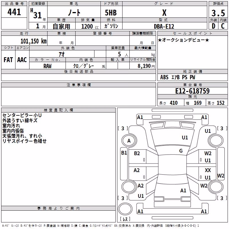 NISSAN NOTE