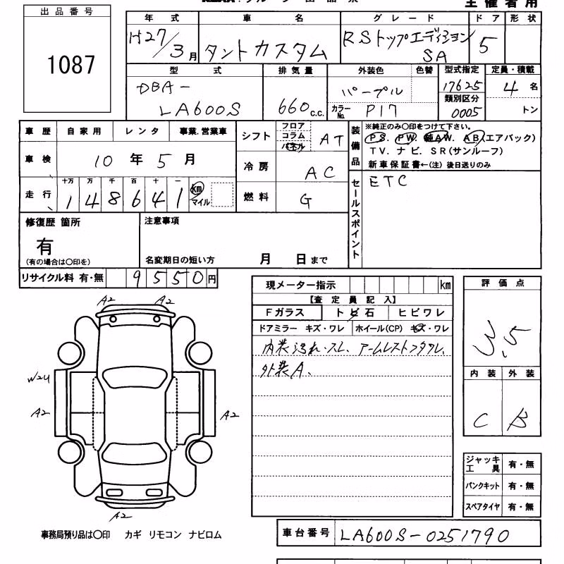DAIHATSU TANTO