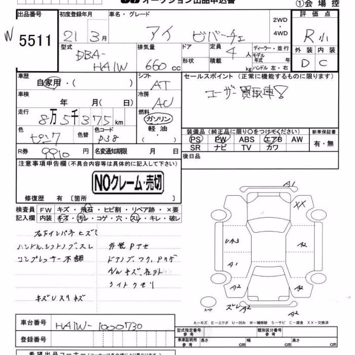 MITSUBISHI I