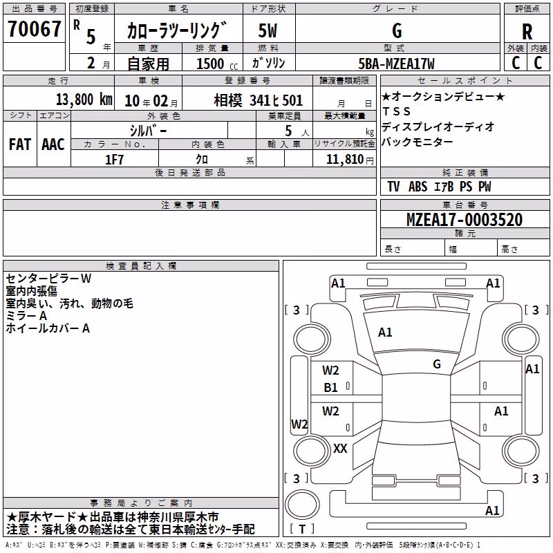TOYOTA COROLLA