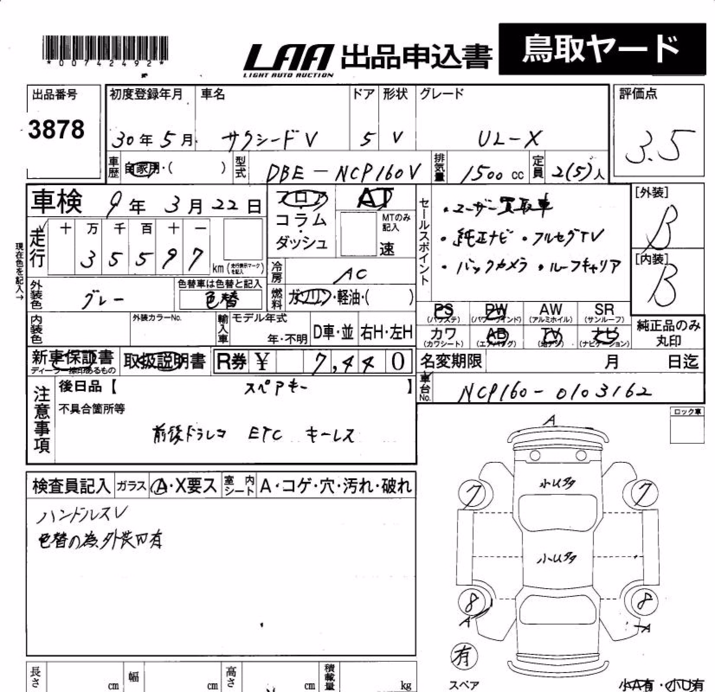 TOYOTA PROBOX