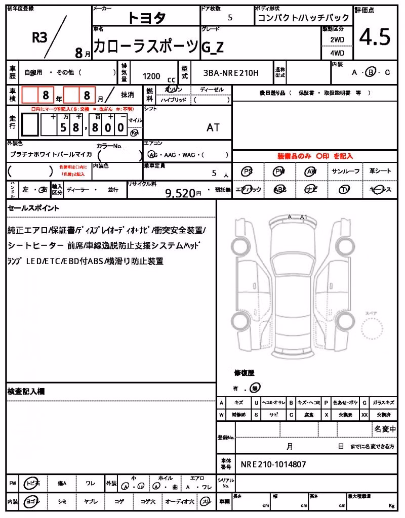 TOYOTA COROLLA