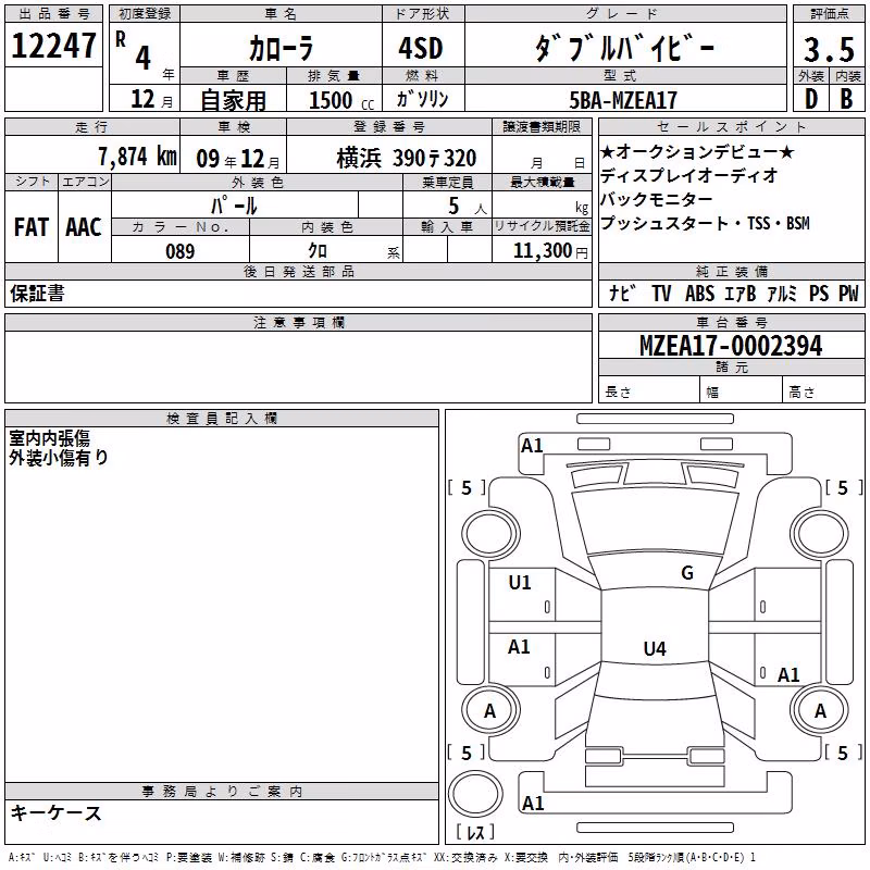 TOYOTA COROLLA