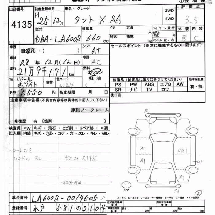 DAIHATSU TANTO