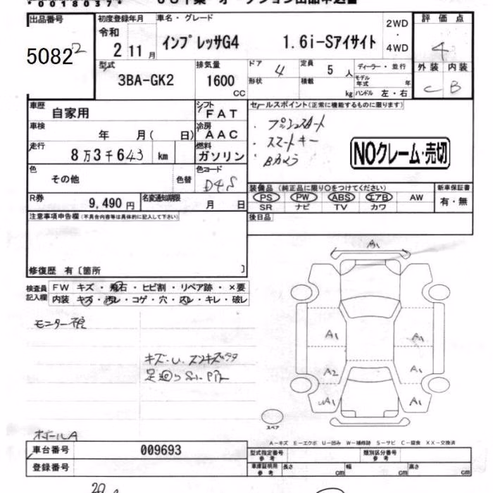 SUBARU IMPREZA