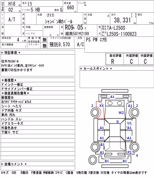 DAIHATSU MIRA
