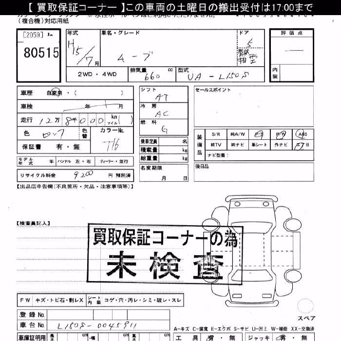 DAIHATSU MOVE