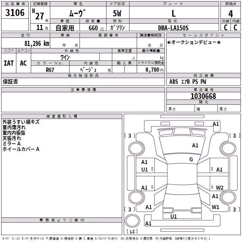 DAIHATSU MOVE