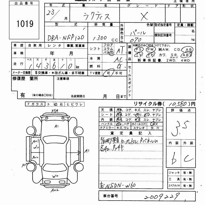 TOYOTA RACTIS