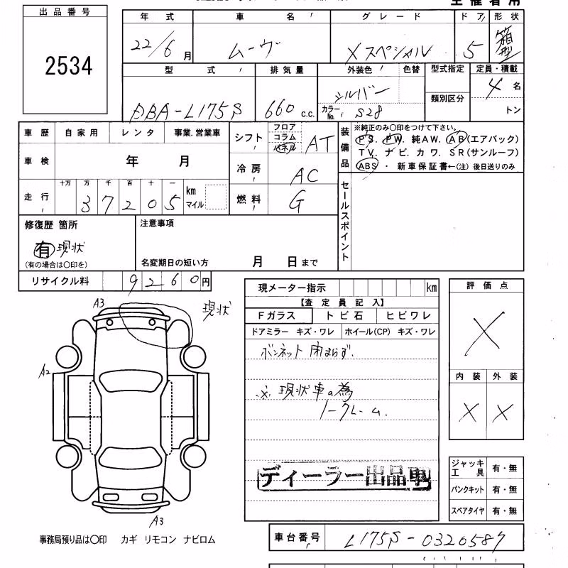 DAIHATSU MOVE