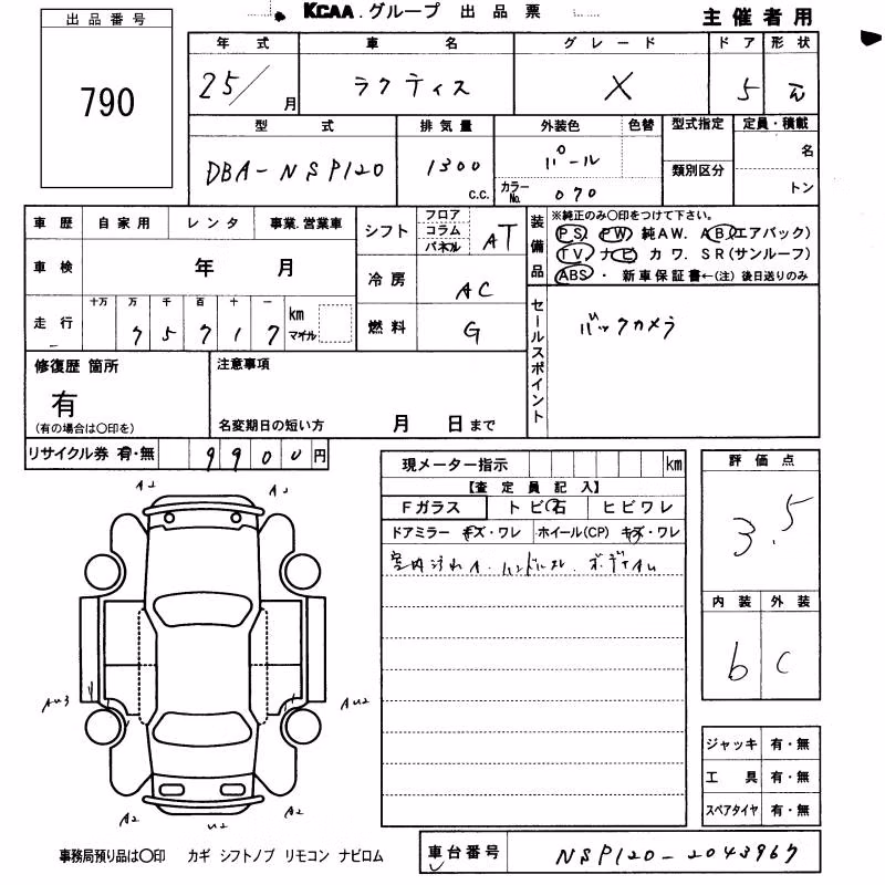 TOYOTA RACTIS