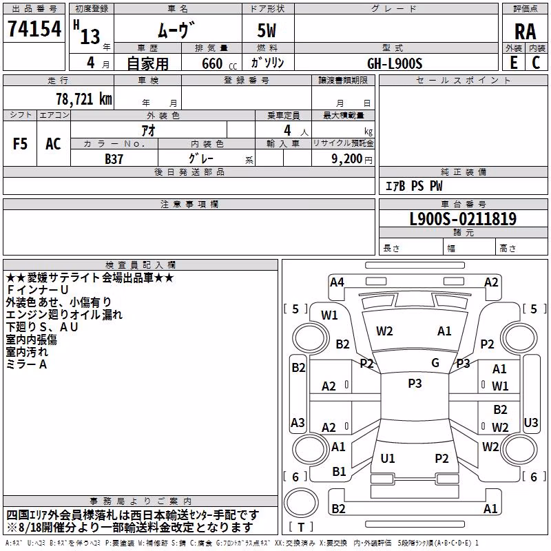 DAIHATSU MOVE