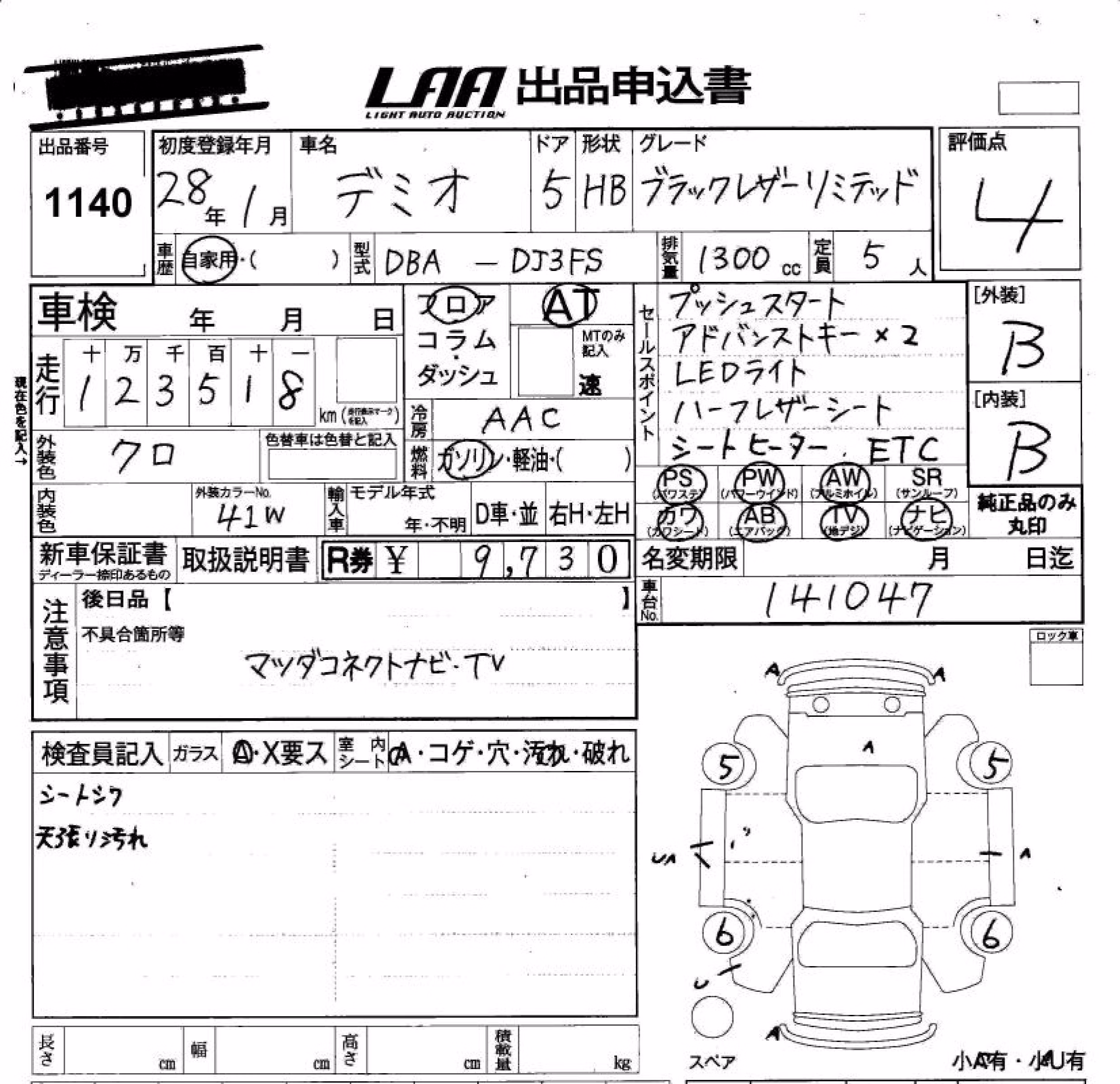 MAZDA DEMIO