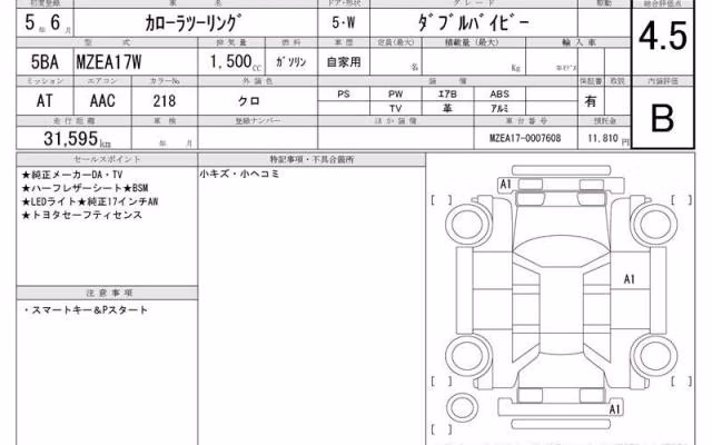 TOYOTA COROLLA
