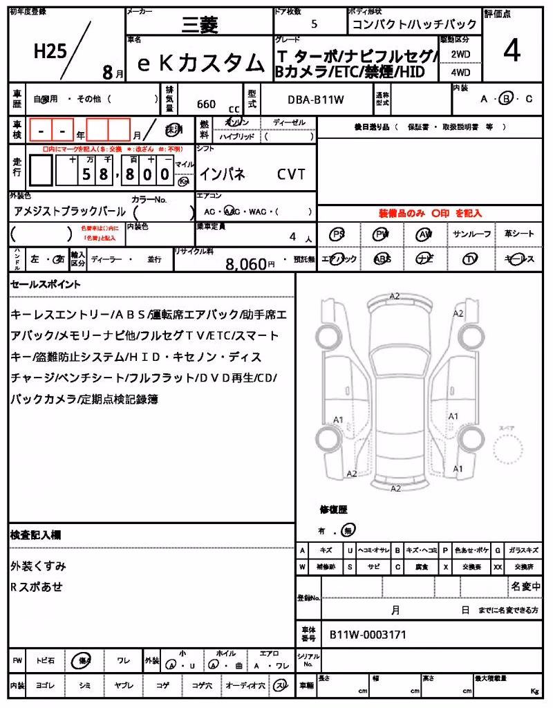 MITSUBISHI EK CUSTOM
