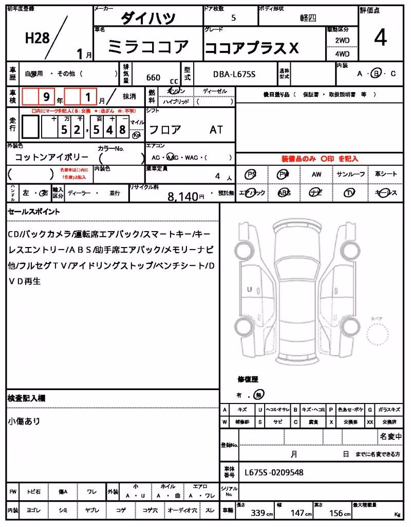 DAIHATSU MIRA COCOA