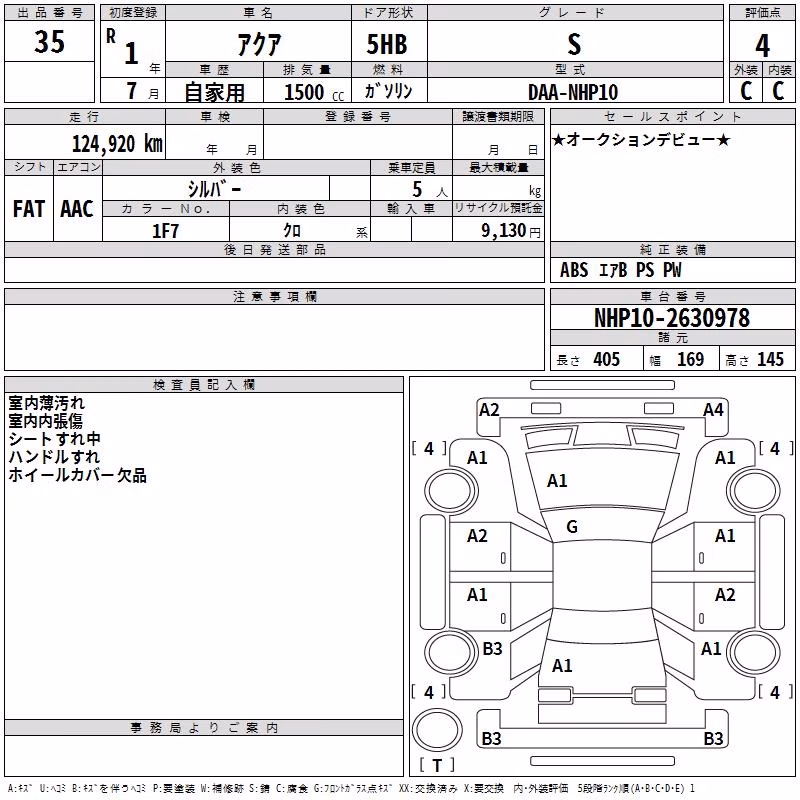TOYOTA AQUA