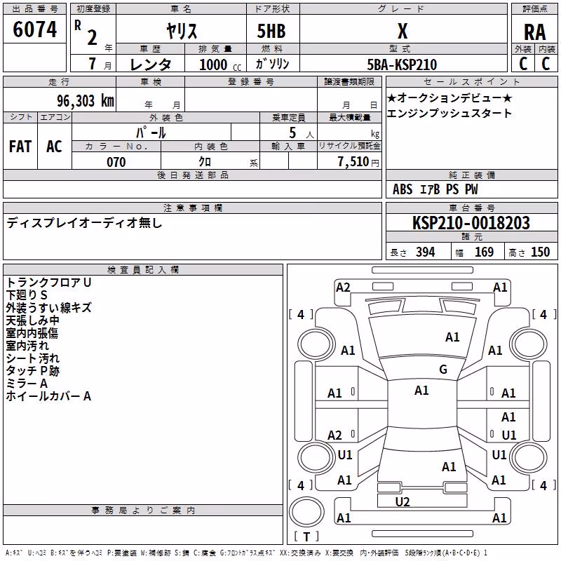 TOYOTA YARIS