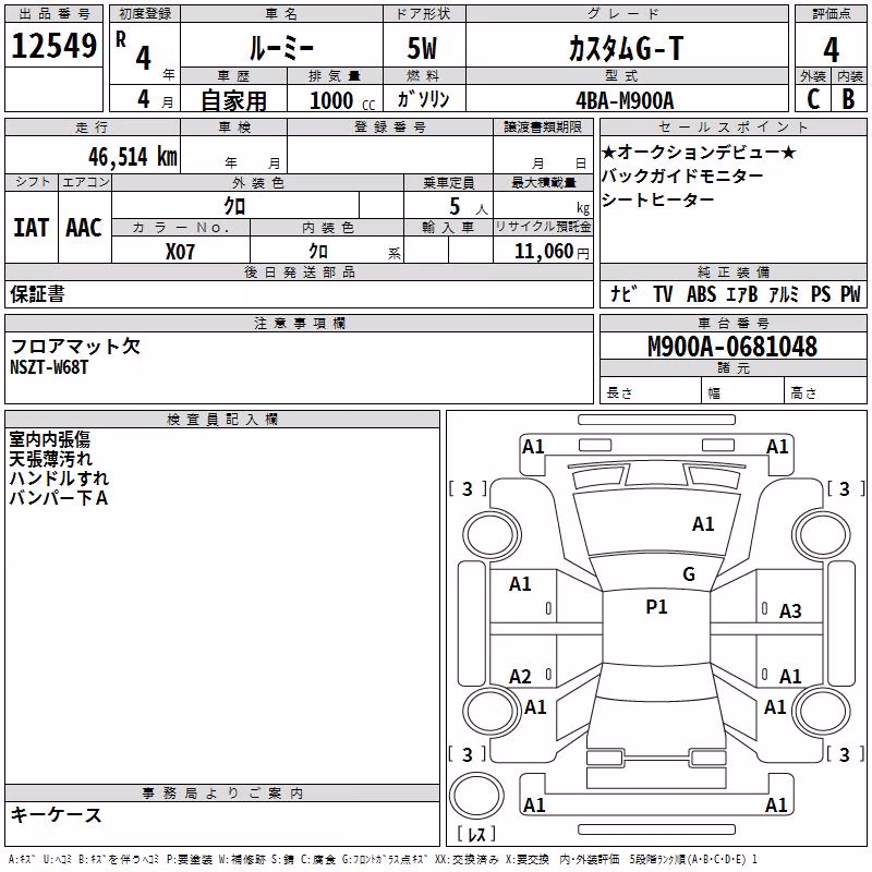 TOYOTA ROOMY