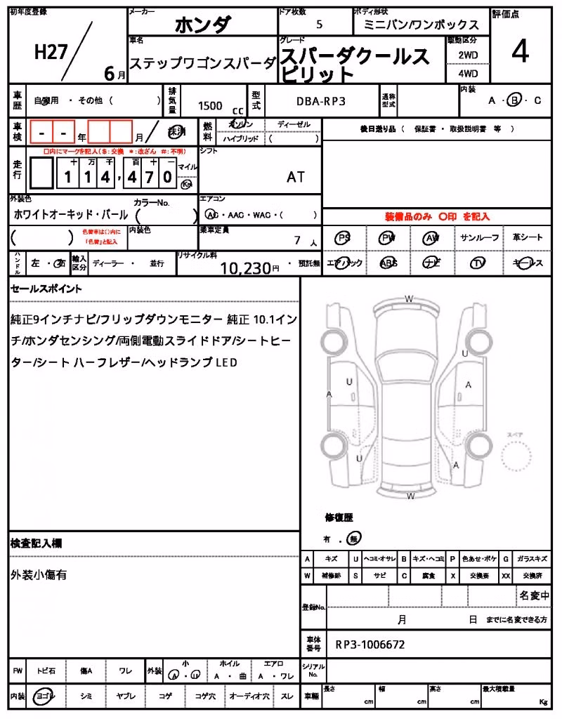 HONDA STEPWGN