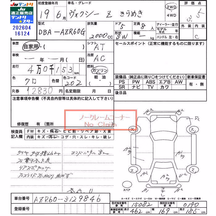 TOYOTA VOXY